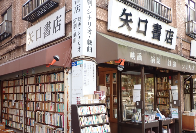店舗案内