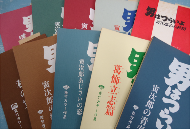 買取について